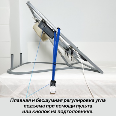 Подголовник с изменяемым углом наклона напрокат