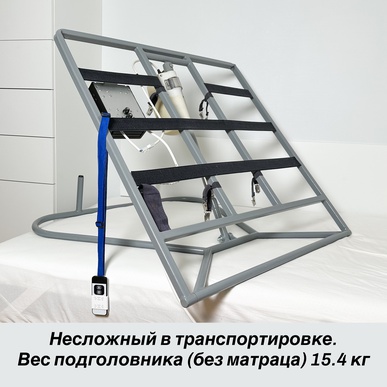 Напрокат электрический подголовник с изменяемым углом наклона