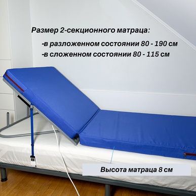 В аренду электрический подголовник с изменяемым углом наклона